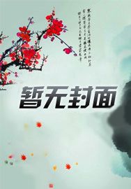 永久一级传奇沉默版本